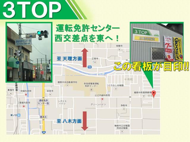 ３ＴＯＰ　橿原店(2枚目)