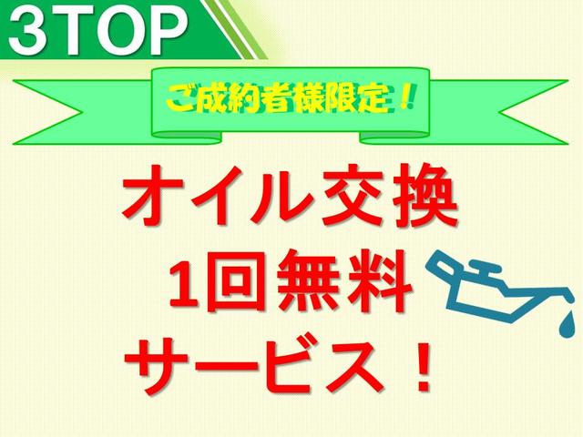 3TOP 橿原店(4枚目)