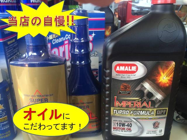 スコップオートサービス サービス紹介の6つ目