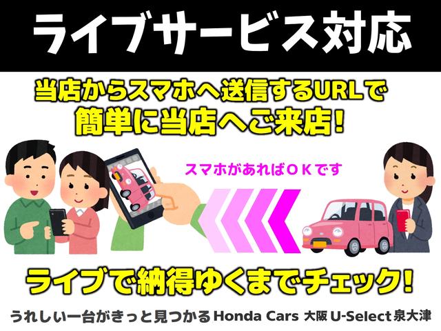 Honda Cars 大阪 U-Select 泉大津(6枚目)