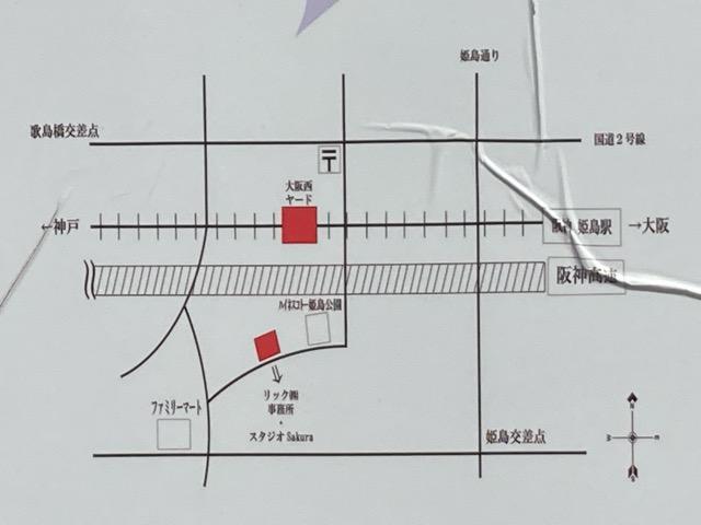 店舗場所がわからないときはお気軽にご連絡ください