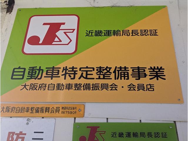 陸運局認証工場です。安心してお任せください