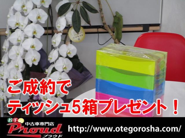 株式会社プラウド proud 加古川店 お手頃車専門店 自社ローン取扱店 のレビューを閲覧 中古車なら グーネット中古車 株式会社プラウド proud 加古川店 お手頃車専門店 自社ローン取扱店 のレビューを閲覧 中古車なら グーネット中古車