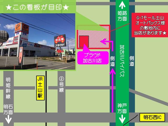 株式会社プラウド(PROUD)加古川店 お手頃車専門店(4枚目)