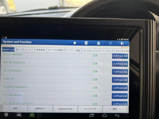 フォルクスワーゲン　VW　ゴルフ　エンジンチェックランプ点灯　診断　修理　株式会社ワイズ 無料代車　当日車検OK　岸和田　和泉　泉佐野　堺　貝塚　忠岡　高石　熊取