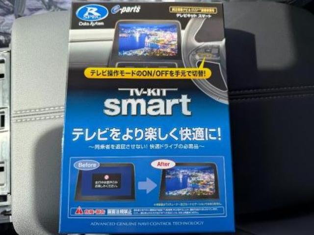 トヨタ　アルファード　テレビキット取り付け データシステム 新車 40系 便利グッズ 株式会社ワイズ 岸和田自動車整備 大阪 堺市 和泉 高石 泉大津 貝塚 泉佐野