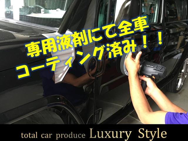 Ｌｕｘｕｒｙ　Ｓｔｙｌｅ（ラグジュアリースタイル）(4枚目)