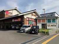 （株）リバティ　Ｒ１７１店