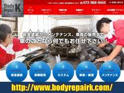 Ｂｏｄｙ　Ｒｅｐａｉｒ　Ｋ6