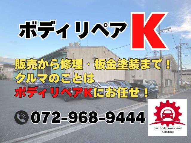 門型リフト　ハイルーフ車対応　ワイドタイプ　導入　リフト　修理　オイル交換　八尾　東大阪