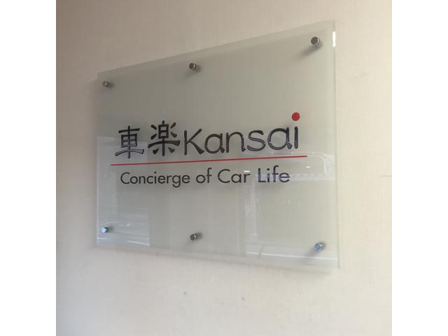 株式会社　車楽　Ｋａｎｓａｉ