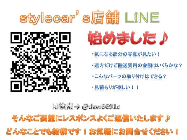 StyleCar’s 大阪外環店(2枚目)