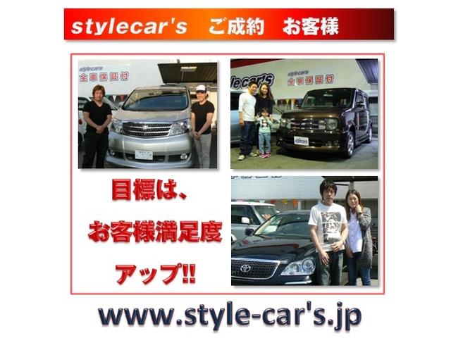 StyleCar’s 大阪外環店(4枚目)