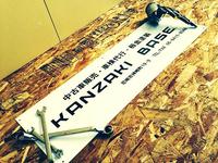 KANZAKI BASE