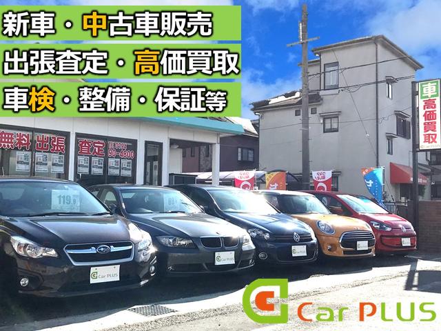 車買取専門店　ＣａｒＰＬＵＳ　カープラス　加古川店