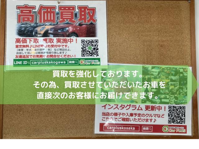 車買取専門店　ＣａｒＰＬＵＳ　カープラス　加古川店(3枚目)