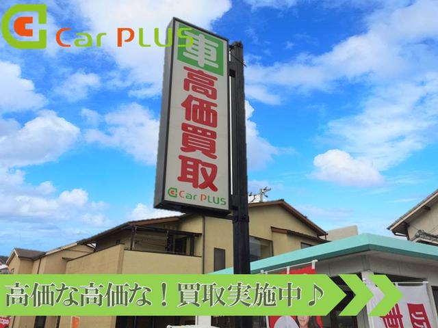 車買取専門店　ＣａｒＰＬＵＳ　カープラス　加古川店(5枚目)