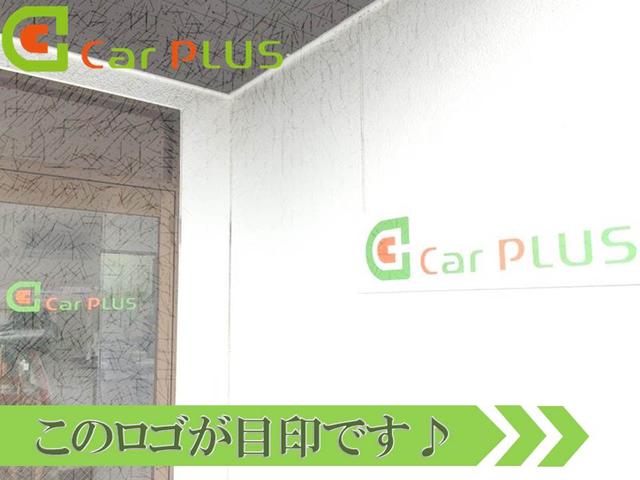 車買取専門店　ＣａｒＰＬＵＳ　カープラス　加古川店(6枚目)