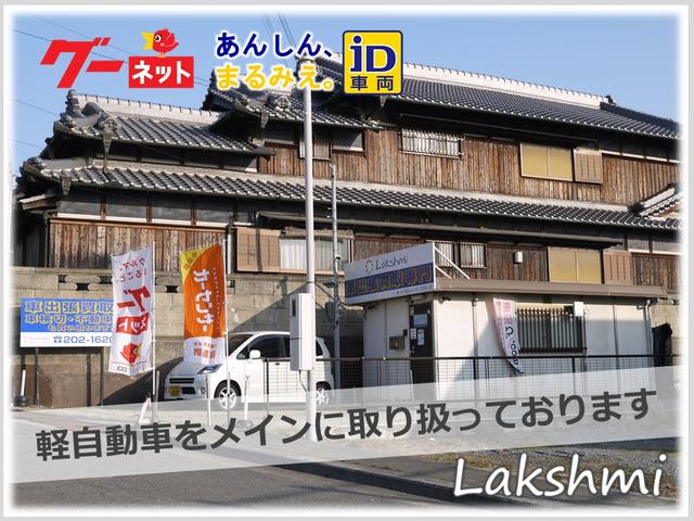 オートプロデュース・ラクシュミ サービス紹介の1つ目