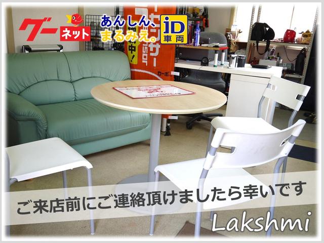 オートプロデュース・ラクシュミ サービス紹介の4つ目