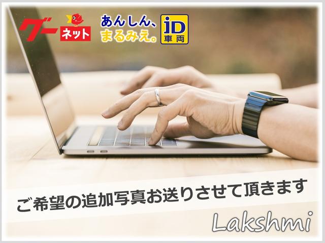 オートプロデュース・ラクシュミ サービス紹介の5つ目