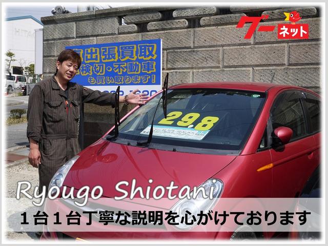 スタッフ紹介1