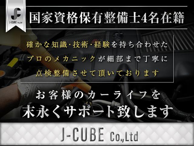 ジェイ・ネット・ナラ　株式会社　Ｊ－ＣＵＢＥ(3枚目)