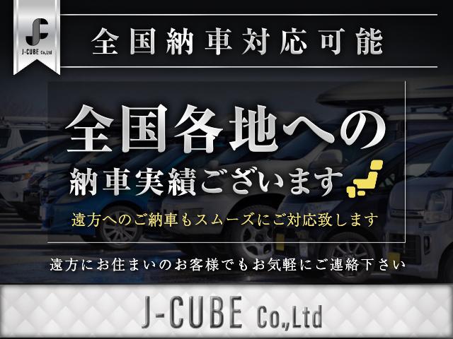 ジェイ・ネット・ナラ　株式会社　Ｊ－ＣＵＢＥ(5枚目)