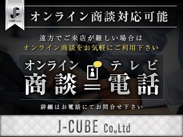 ジェイ・ネット・ナラ　株式会社　Ｊ－ＣＵＢＥ(6枚目)