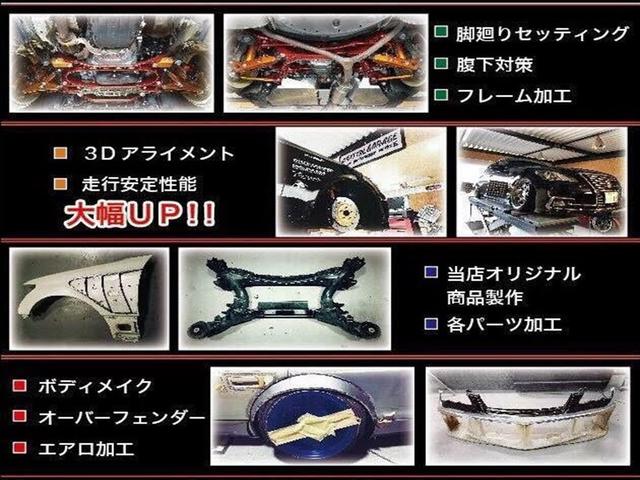 CRYSTAL GARAGE サービス紹介の6つ目