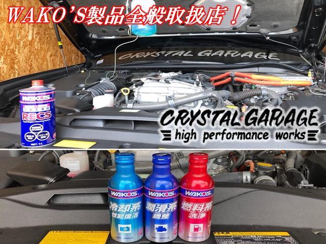 添加剤でお車をリフレッシュ☆