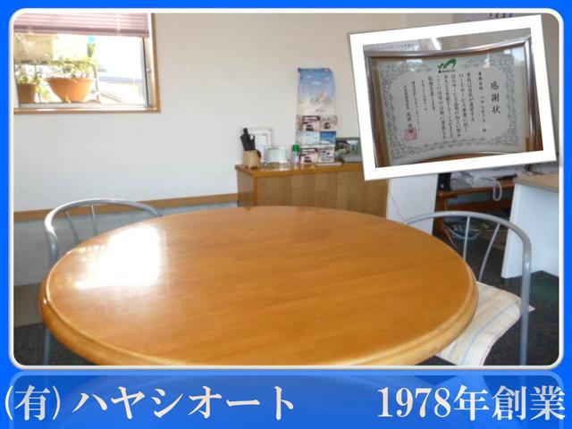 有限会社 ハヤシオート(5枚目)
