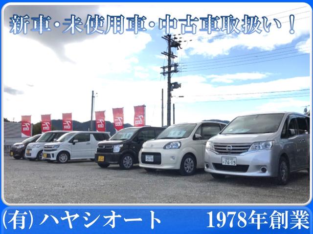 有限会社 ハヤシオート(6枚目)