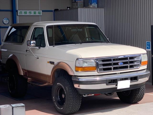 95yフォード ブロンコ エディーバウアー納車整備 アメ車なら 滋賀県