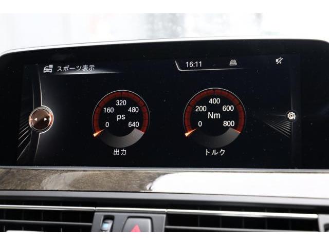 BMW F06 650i M sport BM3 DME TUNE