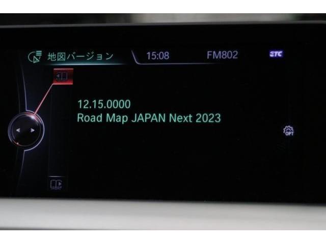 BMW F31 320d 車検整備 メンテナンス