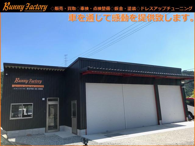 Bunny Factory(0枚目)