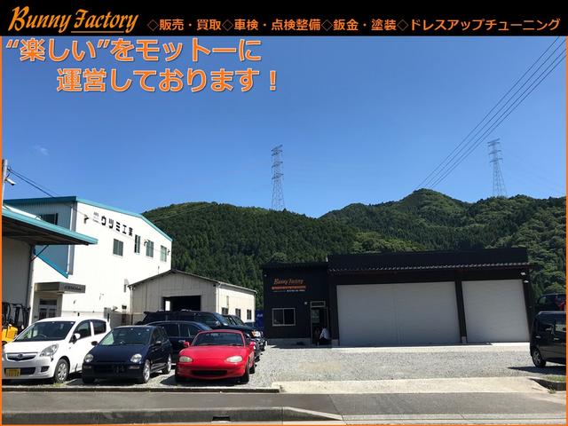 Bunny Factory(1枚目)