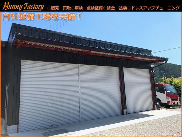 Bunny Factory(2枚目)