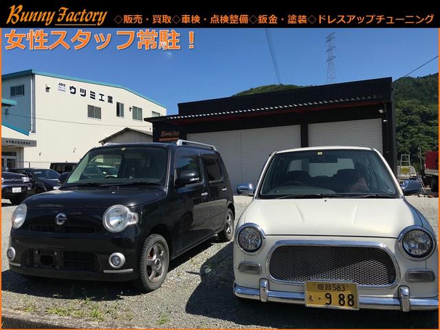 Bunny Factory(3枚目)