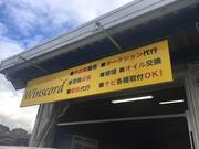 Ｗｉｎｓｃｏｒｄ　ウィンズコード