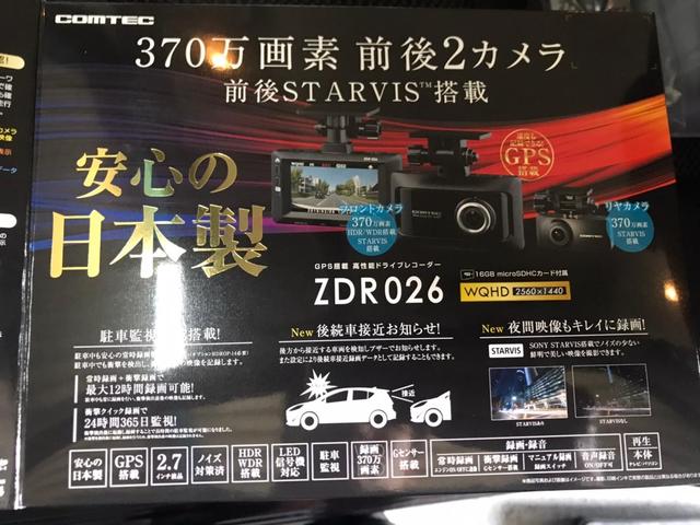 セレナ　ドラレコ前後取付　【奈良県生駒郡】斑鳩町　法隆寺　大和郡山市　大和小泉　安堵町　王寺町　香芝市　平群町　奈良市