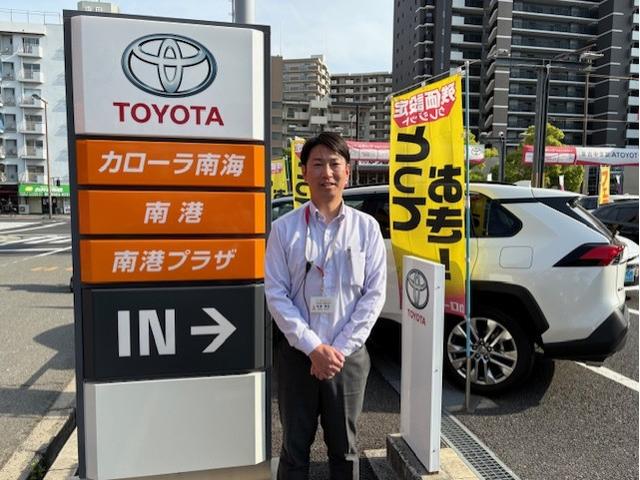 トヨタカローラ南海株式会社 南港プラザ 大阪府大阪市 中古車なら グーネット中古車 トヨタカローラ南海株式会社 南港プラザ 大阪府大阪市 中古車なら グーネット中古車