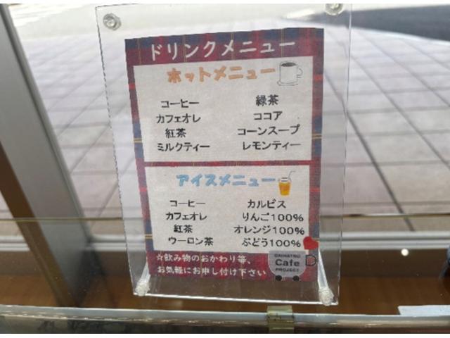 大分ダイハツ販売株式会社 U-CAR古国府(3枚目)