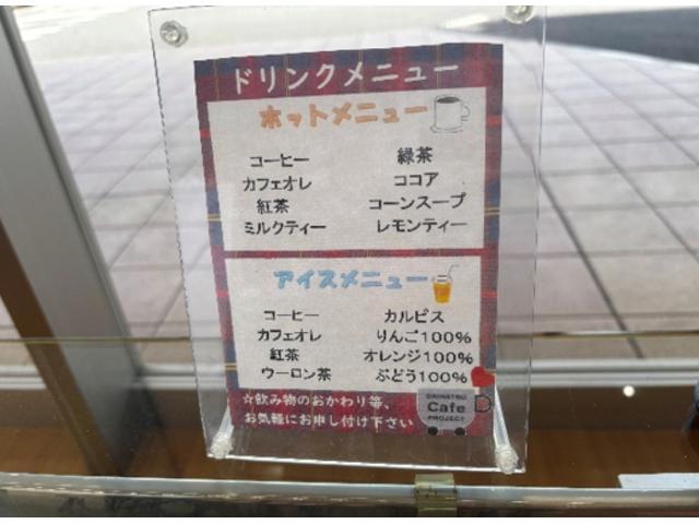 大分ダイハツ販売株式会社　古国府店(3枚目)