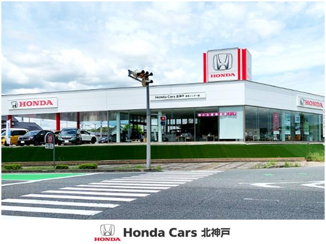 ホンダカーズ北神戸 東条インター店
