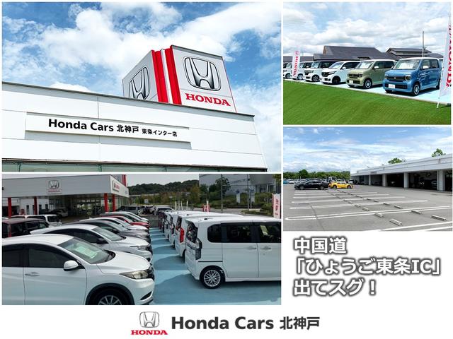 ホンダカーズ北神戸 東条インター店 サービス紹介の2つ目