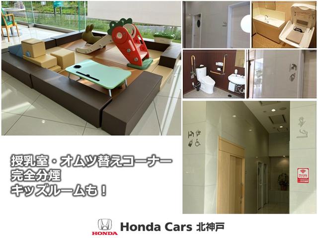 ホンダカーズ北神戸 東条インター店 サービス紹介の4つ目