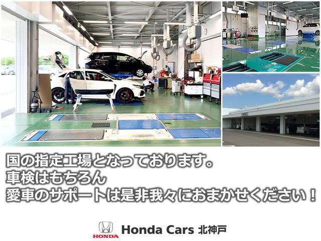 ホンダカーズ北神戸 東条インター店 サービス紹介の5つ目