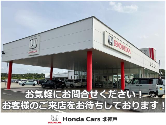 ホンダカーズ北神戸 東条インター店 サービス紹介の6つ目